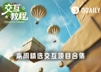 热门交互合集 | Flop Labs验证者身份申请；TermiX上线积分系统（8月27日）