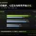 13F 新信号:AI 并未退潮,华尔街只是变得「挑剔」