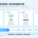 从「投机资产」到「下一代金融底层」，Crypto 正长出一套新的 TradFi 世界？