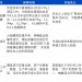ArkStream Capital：从AI虹吸到RWA崛起，2026年加密市场的资金迁徙