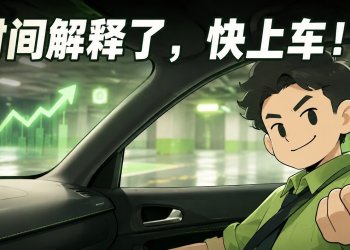 DeFi赛道反弹最猛，哪些高收入项目可择机上车？
