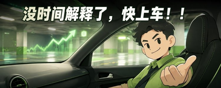 DeFi赛道反弹最猛，哪些高收入项目可择机上车？