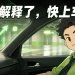 DeFi赛道反弹最猛，哪些高收入项目可择机上车？