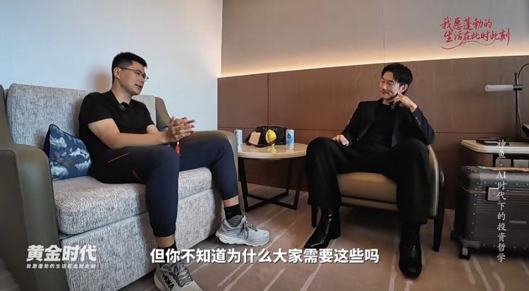 神鱼最新访谈:AI时代人的意志更重要,比特币是更好的黄金