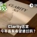 特朗普与民主党的政治战争,正在拖死Clarity法案