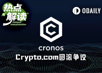 Cronos的单机哲学：被盗不算事，回滚就行了
