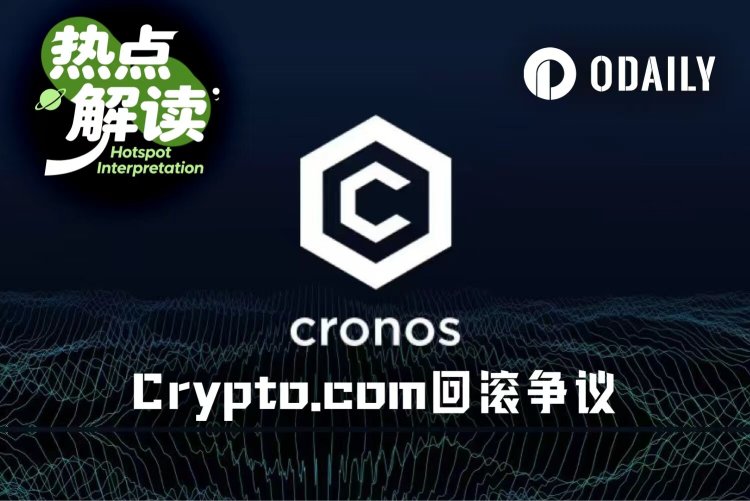 Cronos的单机哲学：被盗不算事，回滚就行了