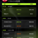 藏不住的博通：AI 的钱，正流向 GPU 之外