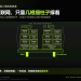 ChatGPT、Claude、Grok 集体掉线，为啥都怀疑 Cloudflare？