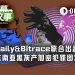 Odaily&Bitrace联合出品：东南亚诈骗园区加密货币洗钱链条全拆解