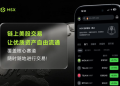 MSX美股每日观察：Nebius拟上调GPU租赁价格最高21%，AI算力供给侧议价权进一步增强