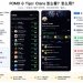 FOMO实用指南：从找人到找币，Social Trading怎么玩？