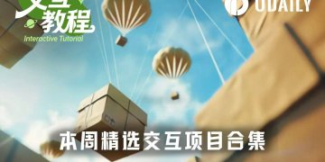 热门交互合集 | Jumper早期白名单申请；Startale Group新增积分任务（9月17日）