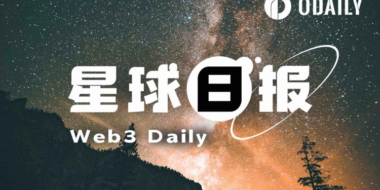 24H热门币种与要闻|Clarity 法案未在美国参议院程序性终止辩论表决中通过;参议员John Kennedy称或待跛脚鸭会议审议(9月16日)