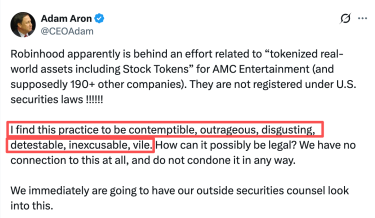 AMC CEO炮轰Robinhood股票代币，同名 Meme 币意外拉涨正股？
