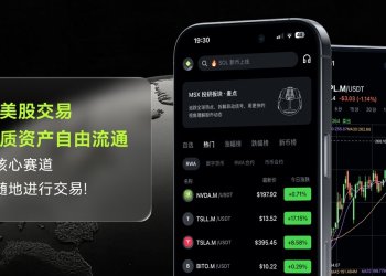MSX美股每日观察｜Adobe FY2026 Q3财报：营收与EPS双双超预期，AI用户突破10亿