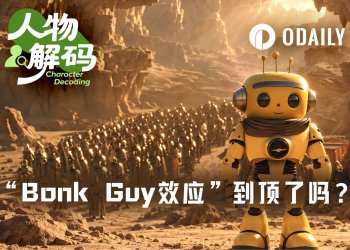 喊单即速通，“Bonk Guy效应”还能持续多久？