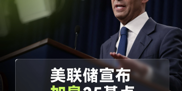 MSX美股每日观察：美联储三年来首次加息！点阵图暗示年内或再加25基点，高利率重新成为美股定价核心