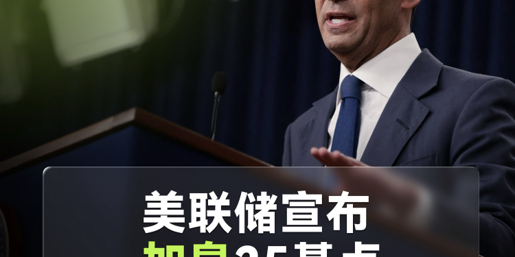 MSX美股每日观察：美联储三年来首次加息！点阵图暗示年内或再加25基点，高利率重新成为美股定价核心