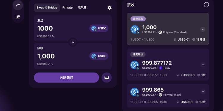 Arc主网上线，“P小将”们都在炒什么？