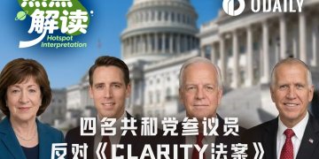 临阵倒戈，四名共和党参议员为何反《CLARITY法案》？