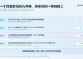 从资产上链到现实支付：稳定币与 RWA，正拼出下一代金融底座