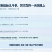 从资产上链到现实支付:稳定币与 RWA,正拼出下一代金融底座